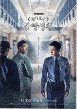 西游记1986版经典剧集海报