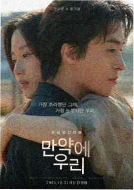 阳光灿烂的日子 1994年青春剧情片海报