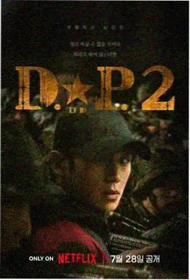 编辑部的故事1992年情景喜剧海报